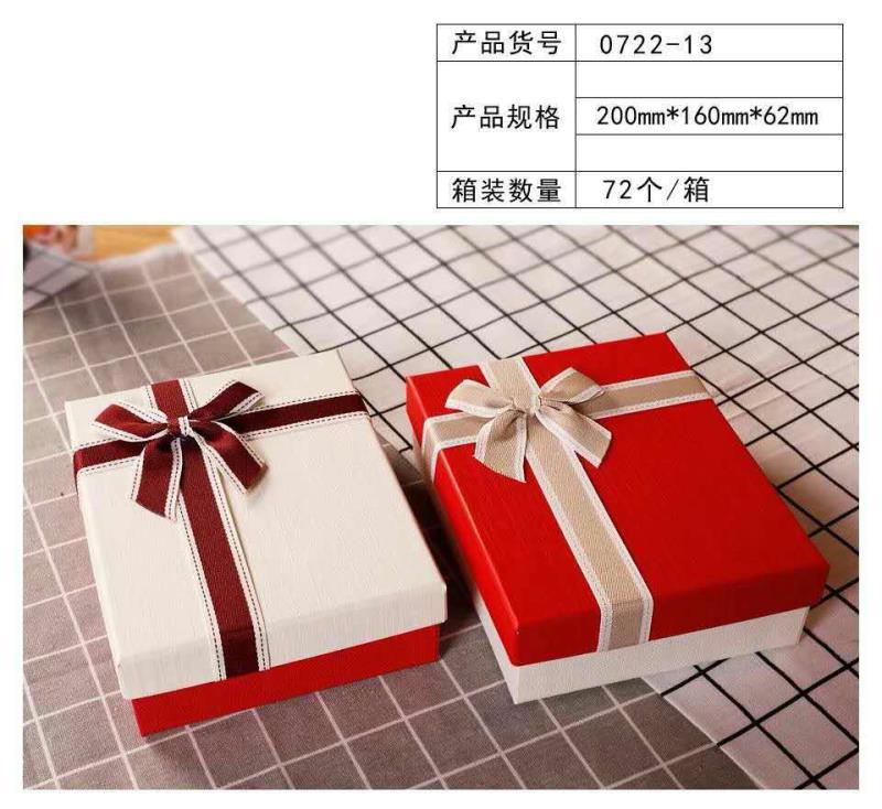 礼品三件套包装盒饰品包装