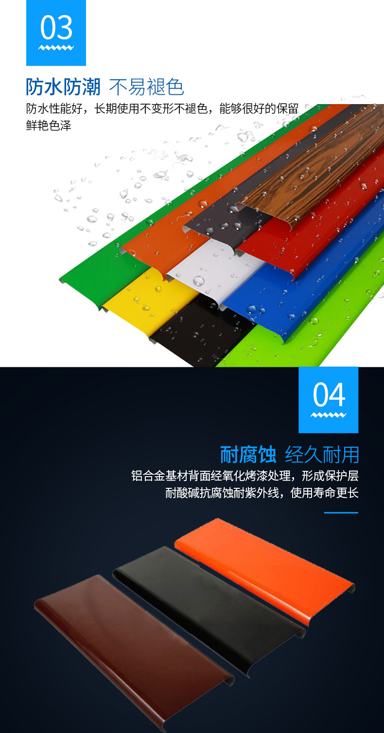 彩钢扣板详情页_05