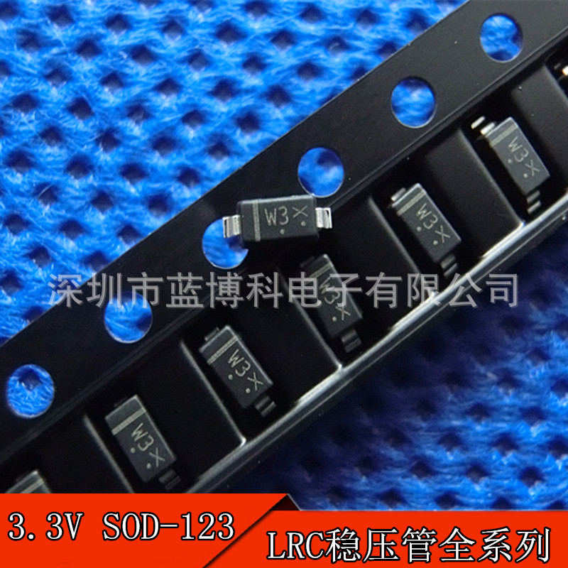 1206稳压二极管LBZT52C3V3丝印W3 3.3V 0.5W  SOD-123 原装现货