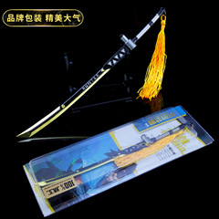 King of Glory Peripherals Li Bai Sharpness Fashion Men's Poplar Leaf Falling Sword Weapon Model All Metal 