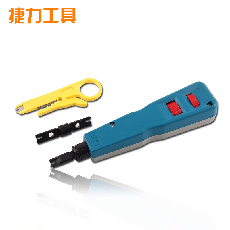 110/88/66 打线刀 打线工具可调打线工具新款打线刀组套 JL-3140N