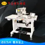 工业自动布艺电脑花样机