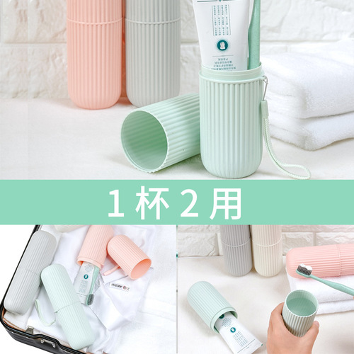 Japanese style portable travel toothbrush box set, wash cup with lid, toothpaste tube, toothbrush storage box, mouthwash cup