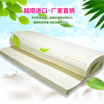 梦巴里越南原产天然乳胶床垫 2米x2.2米x7.5厘米按摩双人乳胶床垫|ms