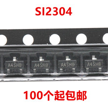 �NƬ���O�� SI2304 A4SHB�zӡ SOT-23 3.6A/30V