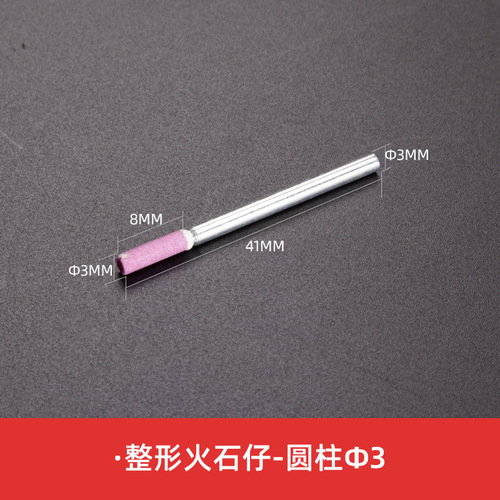 Grinding wheel firestone small polishing wheel ceramic diamond electric grinding head accessories cylindrical conical electric grinder