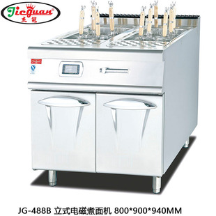 �ܹ�JG-488B������ʽ늴�����C ���P�늴�����t �Ƶ�������C