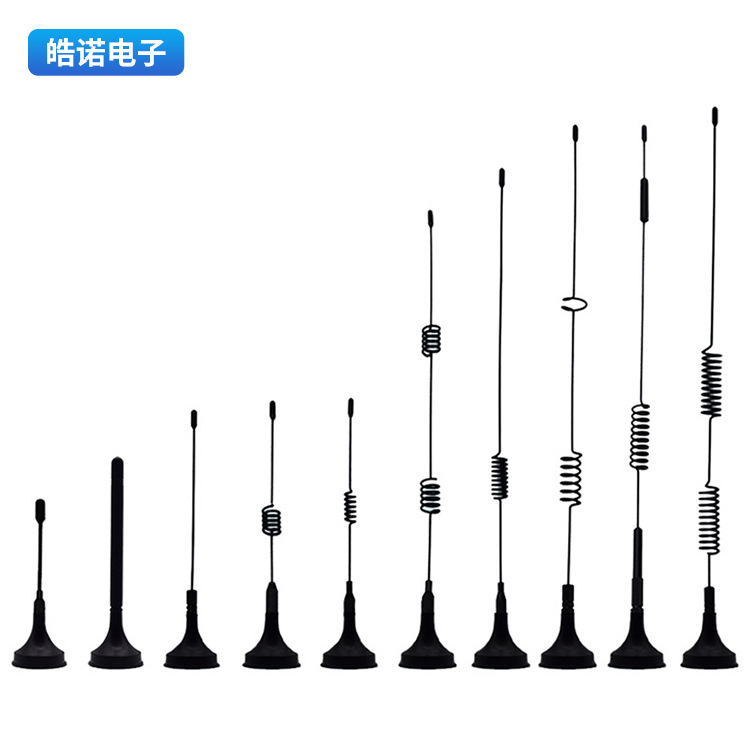 315 433 470 2G 3G 4G 2.4G 5G 磁盘天线 吸盘天线 全频 全网通