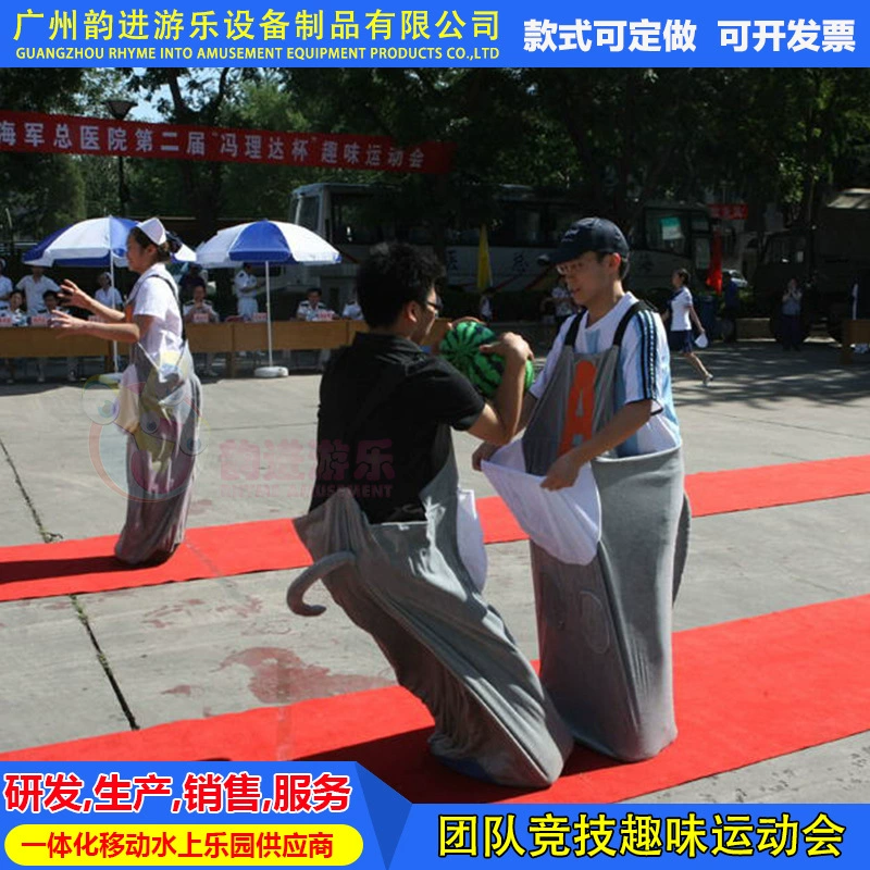 Веселые игры реквизит кенгуру