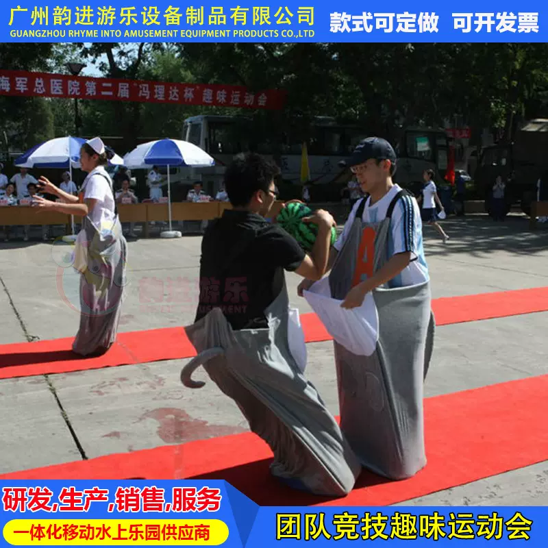 趣味运动会道具袋鼠运瓜跳跳袋袋鼠服户外游戏活动拓展训练器材