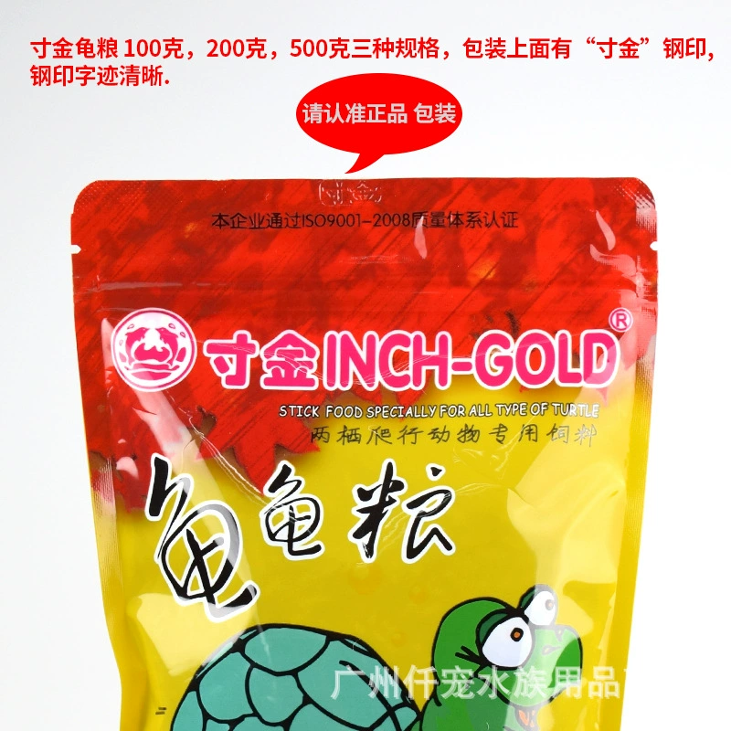 Turtle grain Cunjin turtle feed Grass tortoise food Brazilian turtle ornamental food turtle turtle grain calcium supplement shrimp dried turtle food
