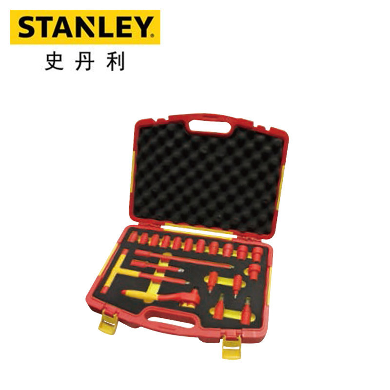 史丹利20件套12.5MM系列绝缘工具组套套筒扳手等绝缘套装