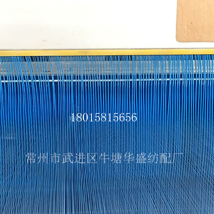 不锈钢、塑料、胶片综丝