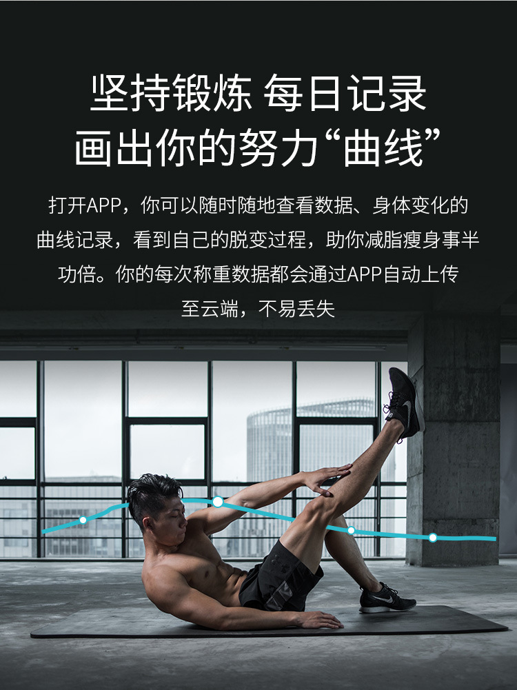 Body Weight Scale Household Body Fat Scale Accurate Electronic Scale Human Body Scale Rechargeable Compact Jingdong Health App Connected Customizable