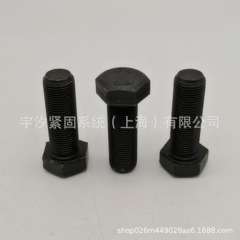 M14X20~120 DIN933德标8.8全牙外六角螺栓全丝全扣全螺纹六角螺丝