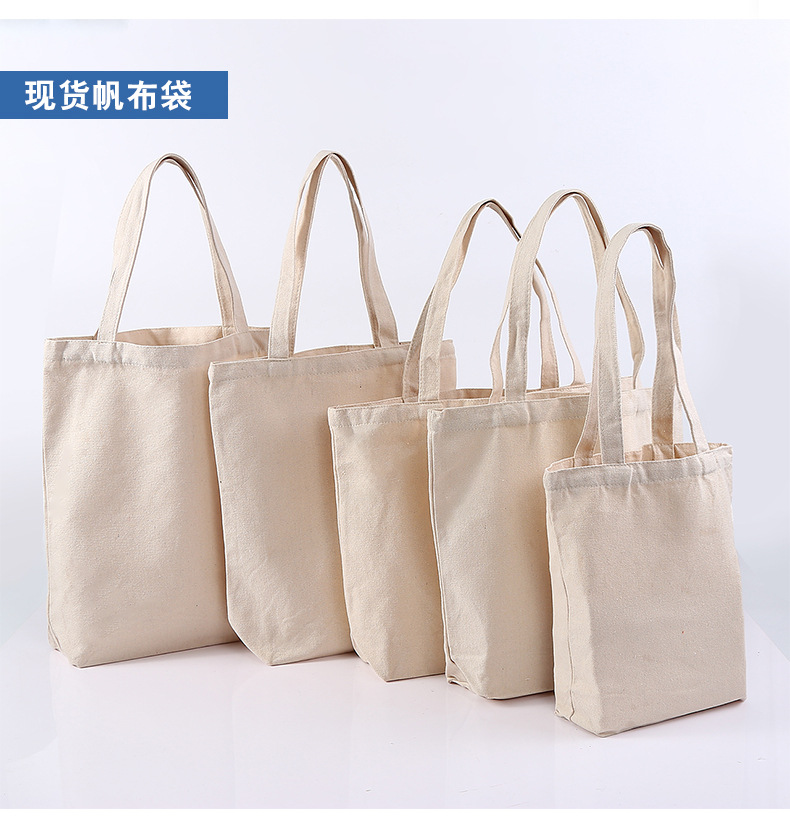 现货帆布详情_04