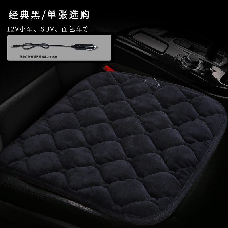 블랙 12V 싱글 시트 (담배 라이터 플러그) 트롤리용