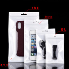 Customized, Thickened, Transparent Plastic Ziplock Bags with Pearl Finish—Perfect for Cute Accessories, Nail Art, and Personalized Packaging with Custom Printing