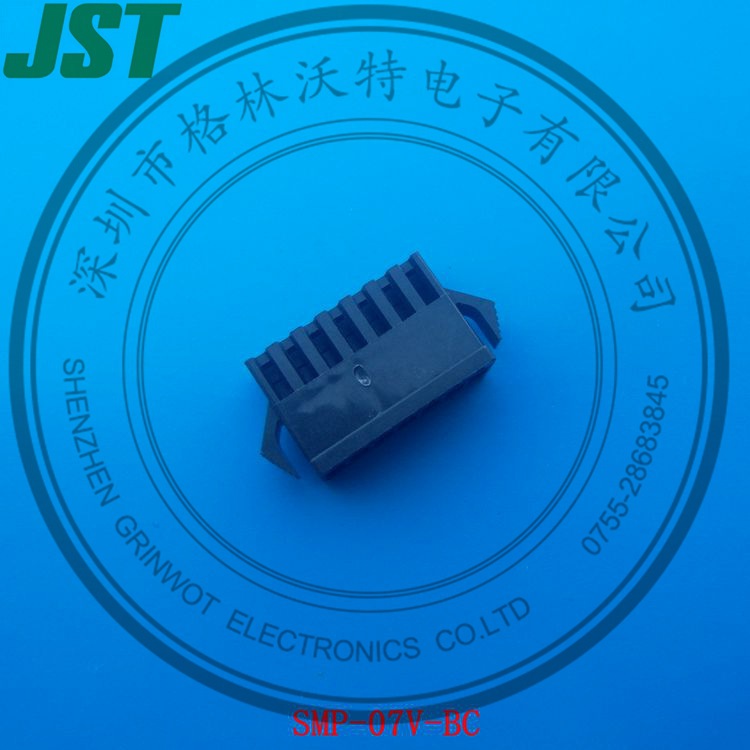 供应SMP-07V-BC胶壳，2.5间距，JST原厂正品。