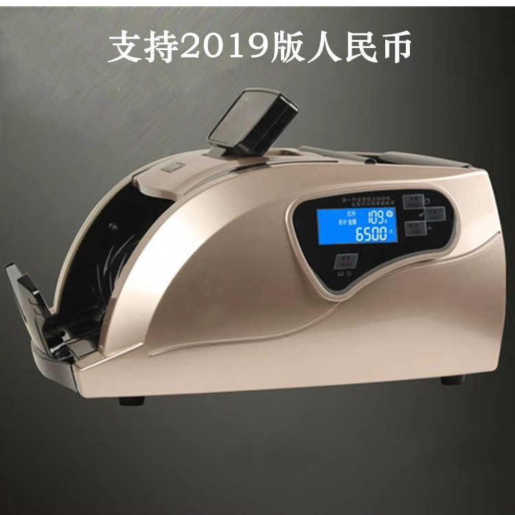 2021验钞机人民币鉴别仪验钞器点钞机数钱机商用验钞设备多功能