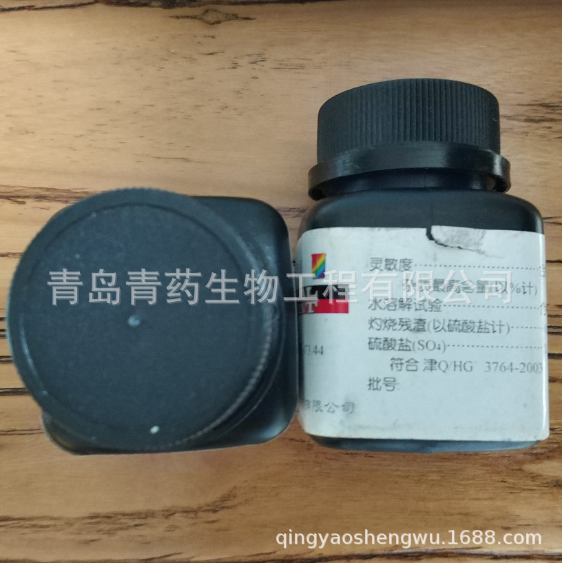 Լ AR 25g/ƿ CAS:569-58-4