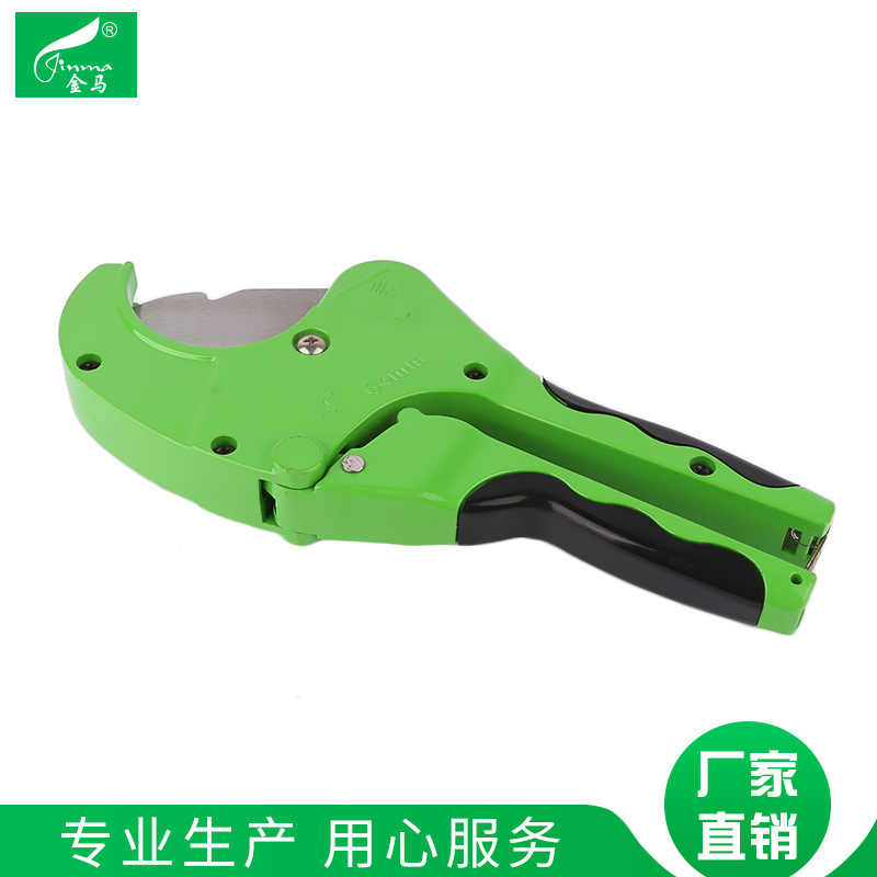 管子割刀 64mmPPR管子割刀 切管器