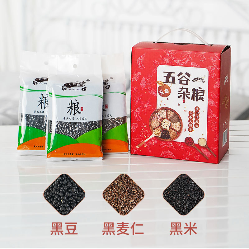 More than ten Mu Whole grains Gift box Black rice and black beans business affairs Meeting Souvenir  Group purchase welfare Gift box
