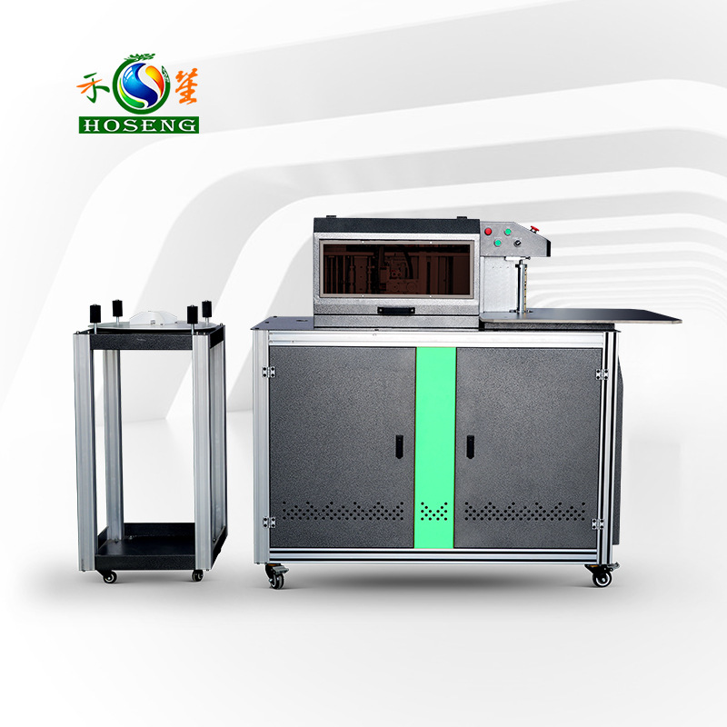 数控全自动弯字机 不锈钢铝型材铁皮多 功能围字机 广告字围边机