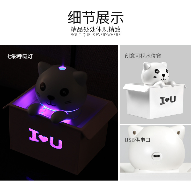 咪咔猫加湿器_16.jpg