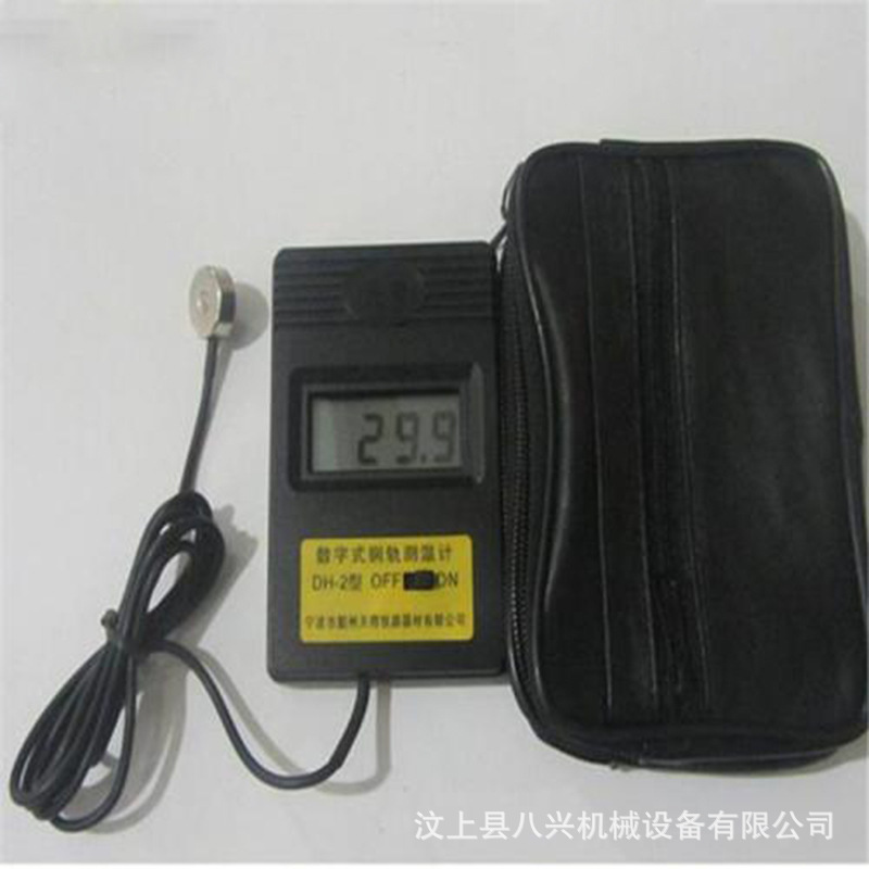 铁路钢轨数字轨温计数显轨温计轨温计信号器材