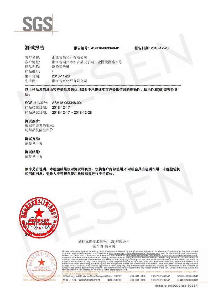 微信图片_20190817144940