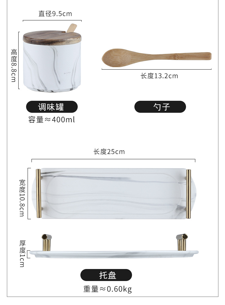 大理石纹调味罐_04.jpg