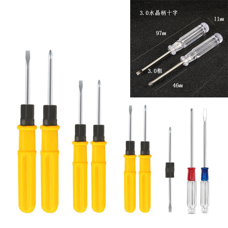十字螺丝刀水晶透明柄小起子2寸螺丝刀两用螺丝刀2.0 3.0  4.0