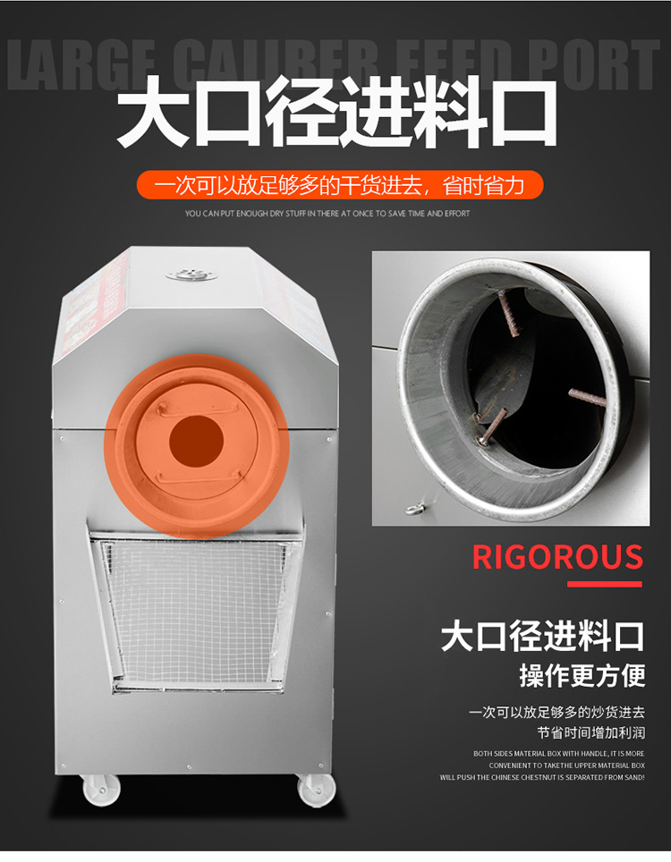 炒货机_10.jpg