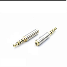 金属手机耳机转接头 2.5mm转3.5mm转换头 3.5公转2.5母小转大插头