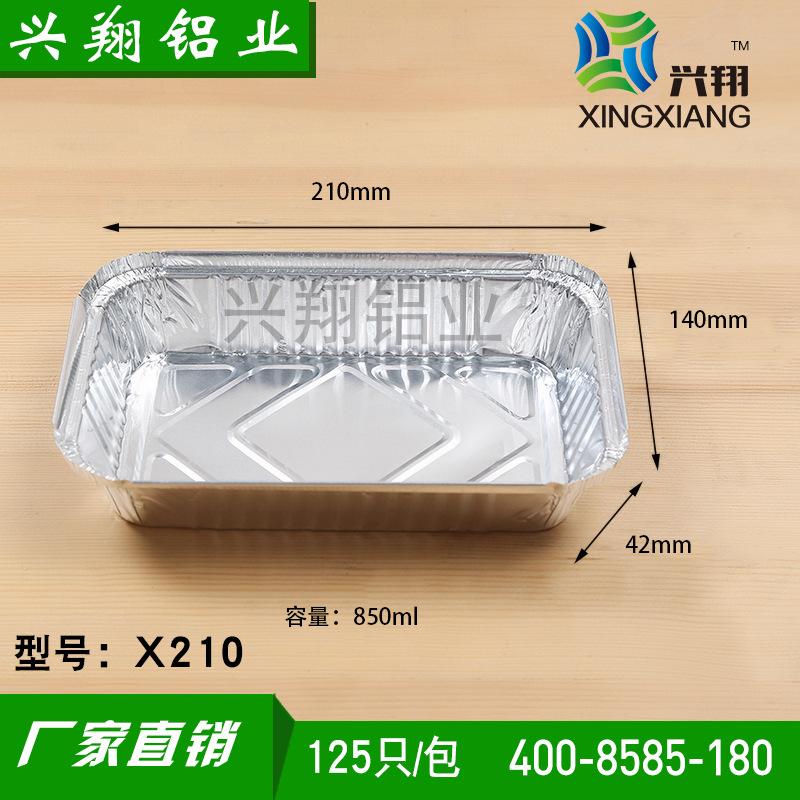 一次性饭盒锡纸盒 铝箔餐盒环保打包盒长方形外卖快餐盒一件代发