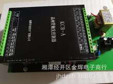 �S��ֱ�� ������늙C���  KCB-AB ���l���|�l������ 늉��@ʾ��