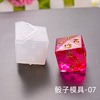 虞美人 Crystal, multifunctional epoxy resin, digital silicone mold, handmade, mirror effect