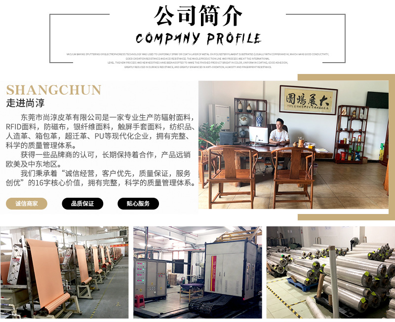 厂家批发屏蔽导电透明漏气网纱布料rfid面料防止外线面料-阿里巴巴