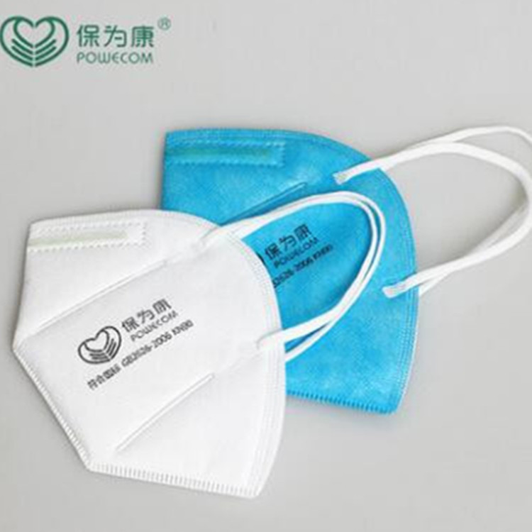 厂家保为康9600折叠口罩 保为康KN90折叠防尘打磨男女骑行口罩