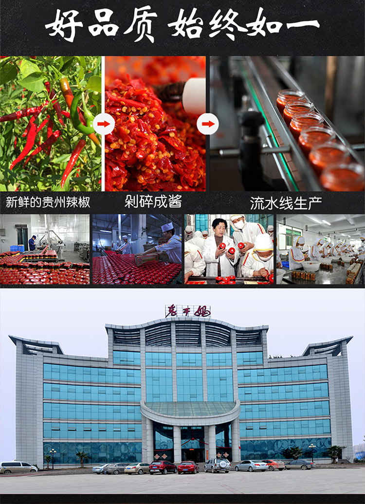 LGM-FWJYLJ-280g×24-A_10.