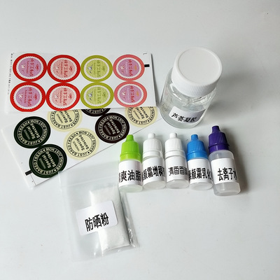 Cosmetics DIY Material package Water system face without makeup