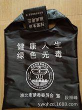 方包涤纶购物袋 折叠方形购物袋厂家直销 可加LOGO