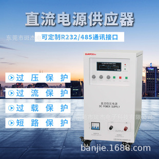Industrial DC Power Supply Factory Direct Supply 0-30v Adjustable DC Power Supply 300A Linear High Power Supply
