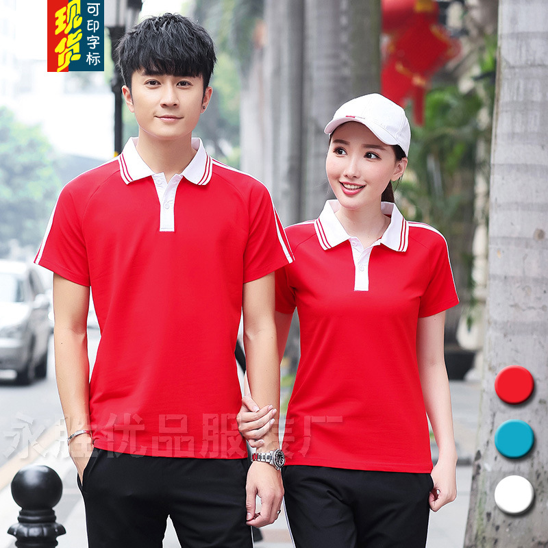 夏季短袖學生校服套裝 訂制團體服班服 男女情侶運動服全棉套裝