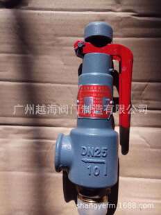 ���u��ɽˮů�������޹�˾ A27T-10Q����΢��ʽ��ȫ�y ���ǰ�ȫ�y