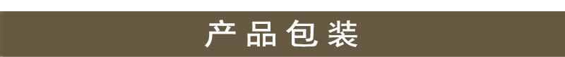 眼镜布包装