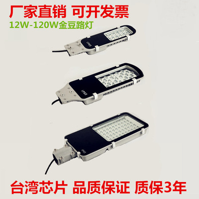 led Outdoor Lights Telephone pole High pole Rural roads Xiaojin beans Wall suction Hoop Countryside The street lamp head