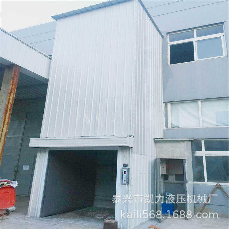 安装室外升降货梯 彩钢瓦外包液压电梯 电动提升机 导轨升降机