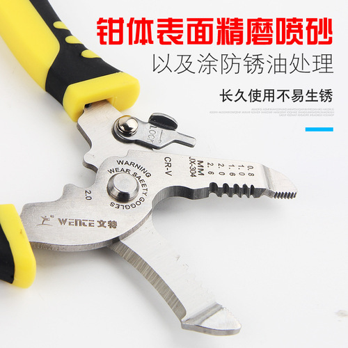 Batch issuance 7-inch wire stripping tool electric cable multi-functional stripping pliers skin peeling wire stripping pliers manual 6-inch wire stripping plier